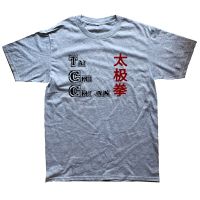 Chi Chi Chuan Chinese Martial Arts T-Shirt Men Cotton Crew Neck Short Sleeve Kung Fu Mens Clothing T Shirt Gift Idea