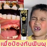 ขายดีBangChiLing น้ำสีฟันฟันขาว ฟอกฟันขาว น้ำฟอกฟันขาว ยาสีฟัน ฟอกสีฟัน ลบกลิ่นปาก ฟันขาวยาวนาน ยาสีฟันไวท์เทนนิ่ง ยาสีฟันลบปูน น้ำฟอกฟันขาว ยาสีฟันฟอกฟันขาว whitening คราบฟัน น้ำฟอกสีฟัน ดับกลิ่นปาก ฟอกฟันขาวยาวนาน ลบครบหินปูน ลบกลิ่นปาก ป้องกันฟันผ