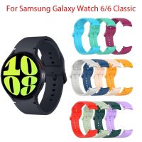 สายนาฬิกาข้อมือซิลิโคนนิ่มสำหรับนาฬิกา Samsung Galaxy Watch 6 40มม. 44มม. 6สายรัดเข็มขัดป้องกันการตกขนาด43/47มม. สำหรับผู้ชายและผู้หญิง