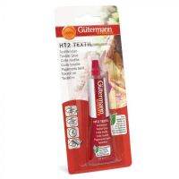 Gutermann HT2 Textile กาวติดงานฝีมือ 30g. made in germany ??