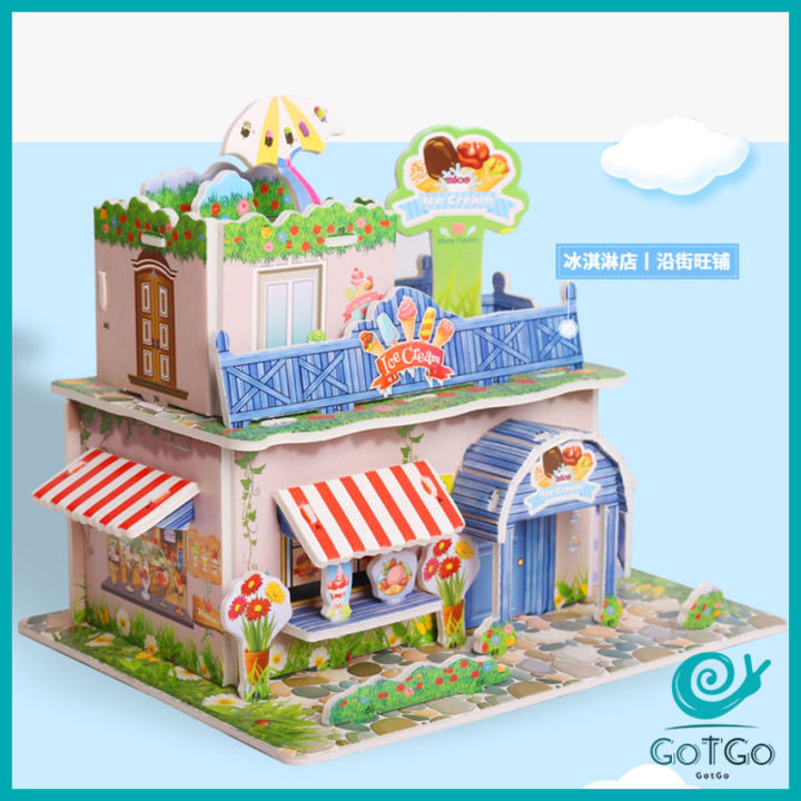 gotgo-โมเดลบ้าน-โมเดลร้านค้า-งานประกอบ-3-จิ๊กซอว์กระดาษ-เกมสมอง-ของเล่นเด็ก-3d-puzzle-สปอตสินค้า