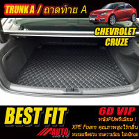 Chevrolet Cruze 2010-2018 Sedan TRUNK A (ถาดท้ายรถแบบ A) ถาดท้ายรถ Chevrolet Cruze 2010 2011 2012 2013 2014 2015 2016 2017 2018 พรม6D VIP Bestfit Auto