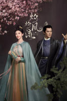 The Legend of Zhuohua ขุนนางหญิงยอดเสน่หา (2023) 40 ตอน (เสียง จีน | ซับ ไทย/อังกฤษ) DVD