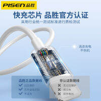 PISEN สายข้อมูลสำหรับ 14 PD ชาร์จเร็ว11pro 8 7plus สายชาร์จ I12หก