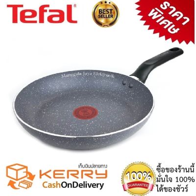 หินอ่อนTefal กระทะทรงแบน Naturaกระทะ กระทะก้นแบน Natura  กระทะหินอ่อน ผิวเคลือบกันติด Mineralia ขนาด 24 ซม.ลึก 5 ซ.ม. ทำอาหารไม่ใช้น้ำมัน ดีต่อสุขภาพอร่อยสายคลีน ร้อนเร็ว ดีที่สุด