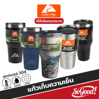 ozark trail ของแท้100% แก้วเก็บเย็น แก้วเก็บความเย็น 20/30/32/40oz. แก้วเก็บอุณหภูมิร้อน/เย็น ทำจากสแตนเลส304 ไม่เป็นสนิม เก็บความร้อน เย็น ได้ยาวนาน