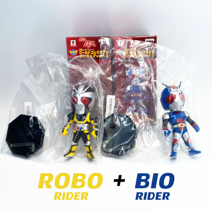WCF Banpresto Kamen Rider masked rider Showa Black RX : Biorider + Roborider มาสค์ไรเดอร์ แกะถ่าย