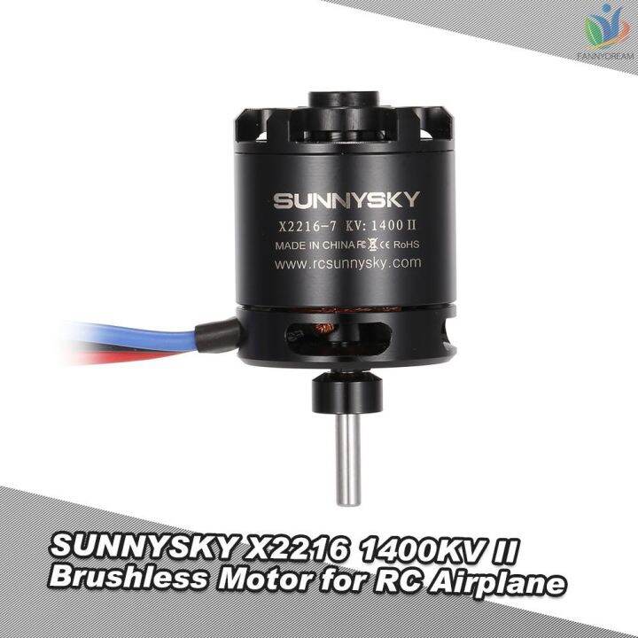 sunnysky-x-2216-kv-1400-ii-2-4-s-มอเตอร์-brushless-rc-เครื่องบินคงที่