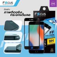 ฟิล์มกระจกเต็มจอแบบใส Focus i14 Pro รับประกันของแท้ แถมกันรอยด้านหลัง พร้อมส่งในไทย