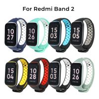 Breathable สำหรับ Xiaomi Redmi Band 2 Soft TPU ซิลิโคนสายรัดข้อมือเปลี่ยนสายนาฬิกากีฬา Smartband สร้อยข้อมือ Correa