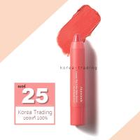 Mamonde Creamy Tint Color Balm Intense 2.5g เบอร์ 25 ลิปเนื้อแมทสุดฮิต สุดปัง