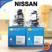 (1ตัว) ยางหุ้มเพลา NISSAN Almera / March ปี 2013-2018 / K13 เบอร์ C9241-1HC1B / C9741-1HC1A / N17K13UZ / N17K13IZ / รุ่น นิสสัน มาร์ช อเมร่า ยี่ห้อ RBI / Drive shaft boot