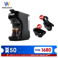 Worldtech Xpresso เครื่องชงกาแฟแคปซูล รุ่น WT-CM250 แรงดัน 19 บาร์ พลังไฟ 1450 วัตต์ Capsule Coffee Machine เครื่องชงกาแฟอัตโนมัติ เครื่องทำกาแฟ