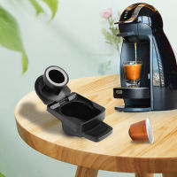 แคปซูลกาแฟอะแดปเตอร์แปลงสำหรับNespressoใช้งานร่วมกับดอลซ์กัสโต