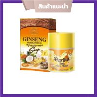 สบู่โสมมริกาทอง Ginseng Soap 100 กรัม + โทนเนอร์ลูกโสม มริกาทอง 50 มล . (1 เซต )