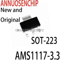 10PCS ใหม่และเป็นต้นฉบับ AMS1117 LM1117 1117 3.3V 1A SOT-223 AMS1117-3.3