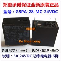 1ชิ้นต้นฉบับใหม่ G5PA-28-24VDC G5PA-28-24V G5PA-28-MC-24V G5PA-28-MC-24VDC รีเลย์ไฟ5A 6ขา