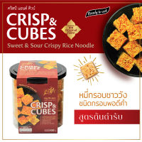 Crisp&amp;Cubes  Original Flavor หมี่กรอบ แบบพอดีคำ สูตรต้นตำรับ