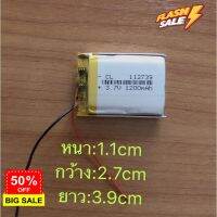 แบตเตอรี่3.7V1200mah(112739)ก้อนหนา #แบตโทรศัพท์  #แบต  #แบตเตอรี  #แบตเตอรี่  #แบตมือถือ