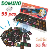 toynamus เกมส์โดมิโน่ เกมส์ยอดฮิต โดมิโน่ Domino จำนวน 55 ชิ้น และ 28 ชิ้น กล่องแดง