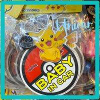 ป้ายมีเด็กในรถ Baby in Car รถยนต์ แบบจุ๊บ ติดด้านใน ดึงออกได้ ลาย Pokemon โปเกมอน สีขาวแดง 1ชิ้น