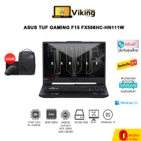 โน๊ตบุ๊ค Asus TUF Gaming F15 FX506HC-HN111W Black