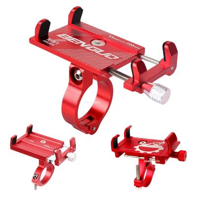 Aluminum Alloy Holder Mountain Bracket Cell Cycling Accessories