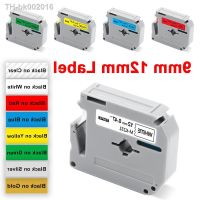 ❣ 1Pcs MK231 Compatible for Brother MK-231 MK-221 MK 231 631 221 621 9/12mm Label Tape for Brother p touch PT-70 PT-80 Label Maker