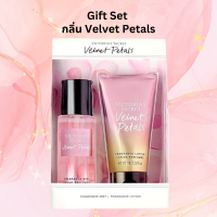 Gift Set แบรนด์ Victorias Secret กลิ่น Velvet Petals (โลชั่นน้ำหอม 75ml &amp; สเปรย์น้ำหอม 75ml) ...การันตี ของแท้ 100%