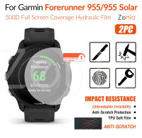 Zenia ฟิล์มป้องกันเต็มหน้าจอ,ฟิล์มกันรอยแบบเต็มขอบโค้ง HD สำหรับ Garmin Forerunner 955 Solar Forerunner955สมาร์ทวอทช์ HD 9H มองเห็นไม่ได้มองไม่เห็นฟิล์ม TPU นิ่มฟิล์มป้องกันการระเบิดกันรอยขีดข่วน2ชิ้น