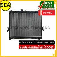 หม้อน้ำ DENSO ตรงรุ่น FORD MAZDA BT-5006 EVEREST 06-08 RENGER  09-12 Diesel 2.5 &amp; 3.0  A/T#4221762410 (1ชิ้น)