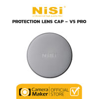 NiSi Protection Lens Cap - V5 Pro (ประกันศูนย์) ออกแบบมาเพื่อปกป้องหน้าเลนส์และฟิลเตอร์ที่ติดกับตัว Main Adapter V5 Pro