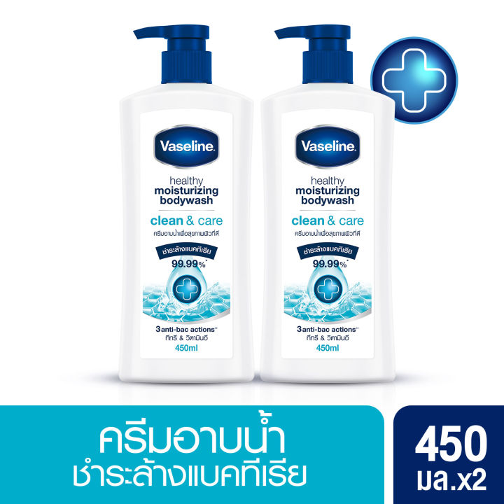 Vaseline moisturizing bodywash clean & care 450 ml. [x2] วาสลีน ครีม ...