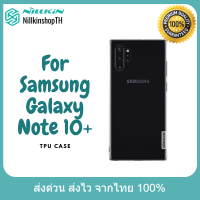 Nillkin เคสสำหรับ Samsung Galaxy Note 10+ 5G รุ่น Premium TPU Case