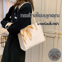 กระเป๋า สไตลวินเทจ กระเป๋าโบว์พันสาย ให้ความสวย (/◕ヮ◕)/ความจุขนาดใหญ่
Bag silkscarf