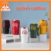 แก้วกาแฟ แก้วเก็บอุณหภูมิ แก้วเก็บความร้อน Coffee Mug ขนาด 400ml - 600ml (H067)