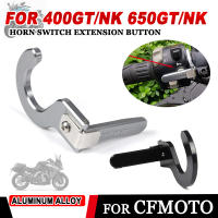 สำหรับ CFMOTO NK400 400NK NK 400 NK 650GT 400GT GT 650 GT 400 GT อุปกรณ์มอเตอร์ไซค์ฮอร์นสวิทช์ Extender ขยายปุ่ม