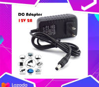 Adaptor CCTV อะแดปเตอร์กล้องวงจรปิด12VDC 2,000 mA