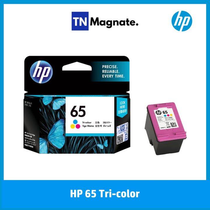 หมึกพิมพ์-hp-65-n9k01aa-ink-tricolor