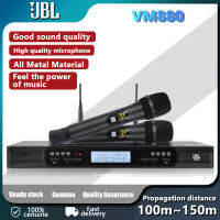 JBL VM-880 ไมโครโฟนไร้สาย ใหม่ 600HMz ระยะรับ 150 เมตร ไมโครโฟนโลหะทนทานและทนทานป้องกันการตกโดยใช้แกนไมโครโฟนที่นำเข้าจากเยอรมันความสามารถ