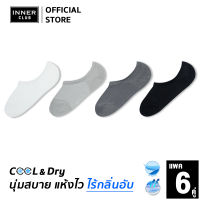 INNERCLUB ถุงเท้าข้อเว้า (Free Size แพค 6 คู่)  รุ่น Cool &amp; Dry นุ่ม สบายเท้า มี 4 สีให้เลือก