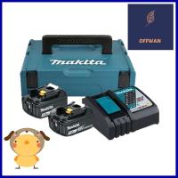 ชุดแบตเตอรี่ MAKITA MKP1RF182BATTERY AND CHARGER PACK MAKITA MKP1RF182 **ของแท้100%**