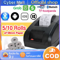 เครื่องปริ้นพกพา Thermal Printers เครื่องพิมพ์ใบเสร็จ เครื่องปริ้น Pos 58mm  (มีกระดาษแถมให้) เครื่องพิมพ์ความร้อน USB + Bluetooth สำหรับAndroidและIOS