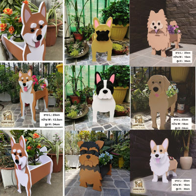 Home Deco กระถางต้นไม้ PVC กระถางรูปหมา กระถางลายสุนัข French bulldog,Shiba Inu,Golden Retriever,Corgi,Yorkshire Terrier dog shaped PVC plant pot