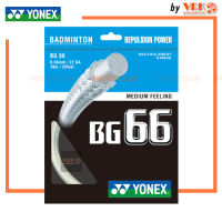 YONEX เอ็นแบด รุ่น BG66 เอ็นแบดมินตัน - Badminton Strings 0.66 mm