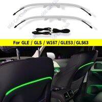 ไฟท้ายรถเมอร์เซเดสเบนซ์ GLE GLS W167ที่นั่ง LED Lampu Hias ไฟตกแต่งรถยนต์แบบหลายสีติด GLE53คูเป้64สี