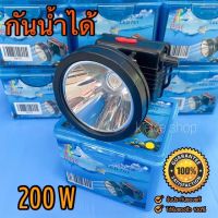 ..สินค้าโปร ไฟฉายคาดหัว ไฟฉายแรงสูง รุ่น PAE- 781 ไฟฉายกันน้ำได้ LED 200 วัตต์ แสงสว่างพุ่งไกล 800-1000 เมตร ราคาถูก ตะเกียง ตะเกียงน้ำมัน ตะเกียงเจ้าวายุ ตะเกียงรั้ว ตะเกียงรั้วน้ำมันก๊าด ตะเกียงแคมป์ปิ้ง ย้อนยุค คลาสสิค โคมไฟแค้มปิ้ง ดคมไฟ ไฟฉาย