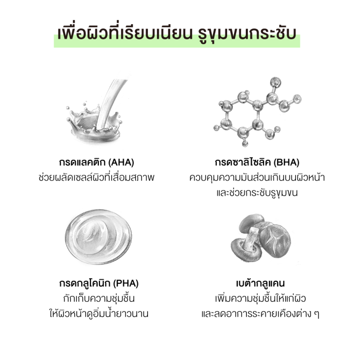 varihope-8-days-pure-vitamin-c-ampoule-ex-13-5-15-ml-amp-aha-bha-pha-refining-boost-serum-15-ml-แอมพูลวิตามินซีเข้มข้น-และเซรั่มผลัดเซลล์ผิว