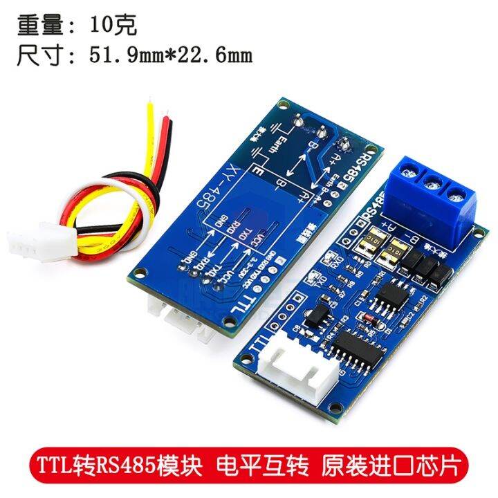 TTL to RS485 module RS485 to TTL signal Automatic flow direction