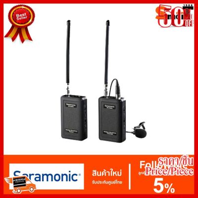 ✨✨#BEST SELLER Saramonic SR-WM4C Wireless 4-Channel VHF Lavalier Omnidirectional Microphone System (200 Range) ##กล้องถ่ายรูป ถ่ายภาพ ฟิล์ม อุปกรณ์กล้อง สายชาร์จ แท่นชาร์จ Camera Adapter Battery อะไหล่กล้อง เคส